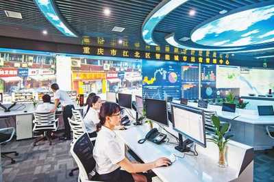 重慶市經濟和信息化委員會