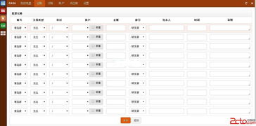 辦公管理系統源碼下載與開發指南