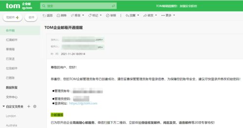2022年企業OA管理系統軟件推薦與選擇指南