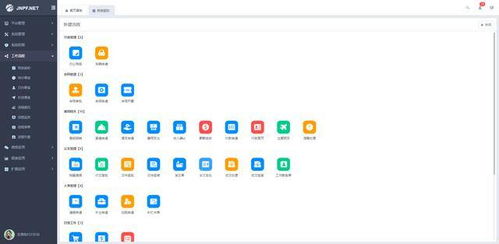 SaaS服務 驅動企業信息化系統與辦公管理系統的持續迭代升級